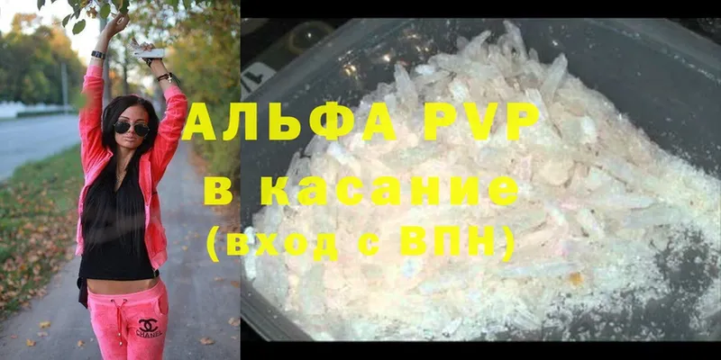 Alfa_PVP СК  Карачаевск 