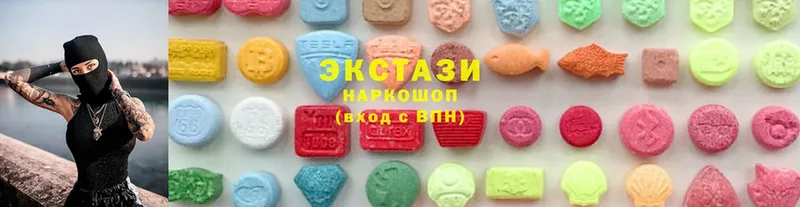 цены наркотик  дарк нет телеграм  Ecstasy Philipp Plein  Карачаевск 