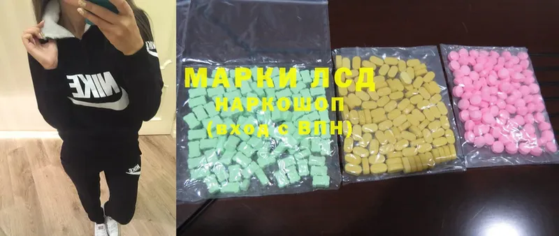 Лсд 25 экстази ecstasy  Карачаевск 