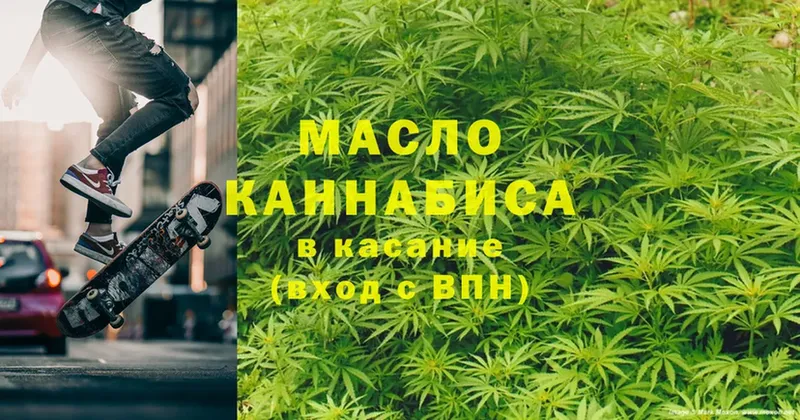 Дистиллят ТГК гашишное масло  Карачаевск 